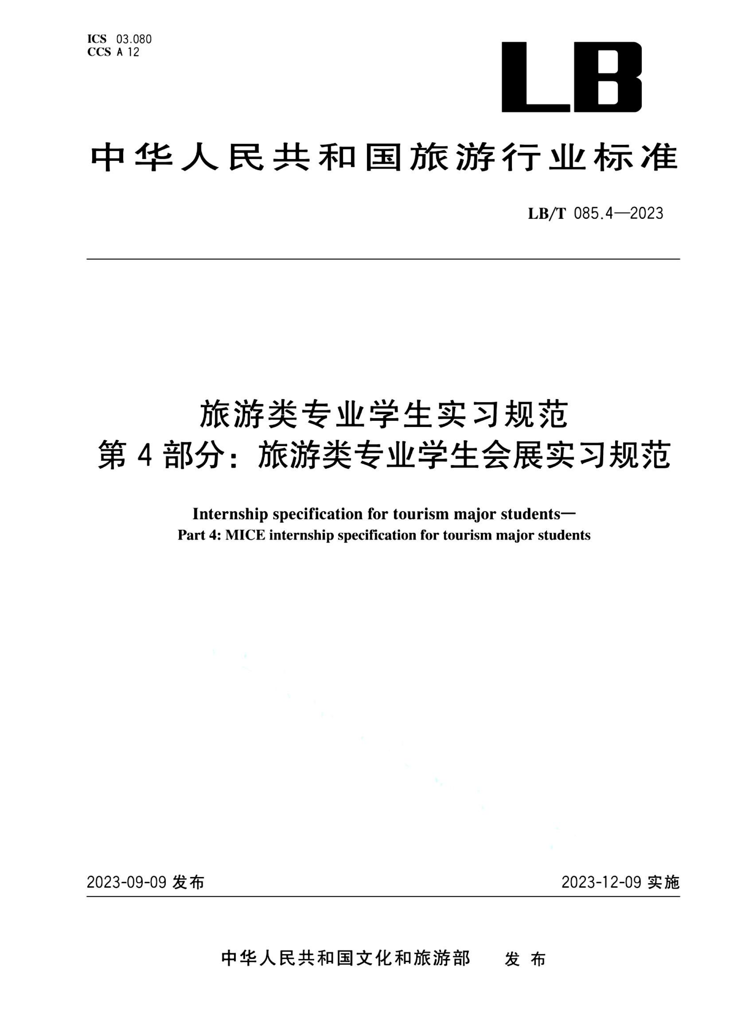 资源详情图